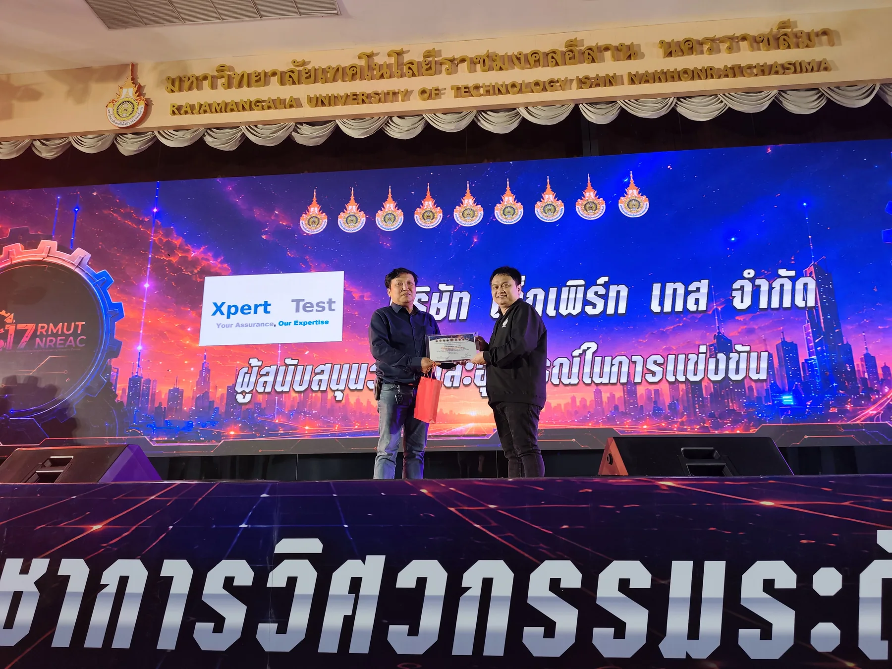 ผู้แทนบริษัท เอ็กเพิร์ท เทส จำกัด รับมอบของที่ระลึกในการแข่งขันราชมงคลวิชาการวิศวกรรมระดับชาติ ครั้งที่ 17